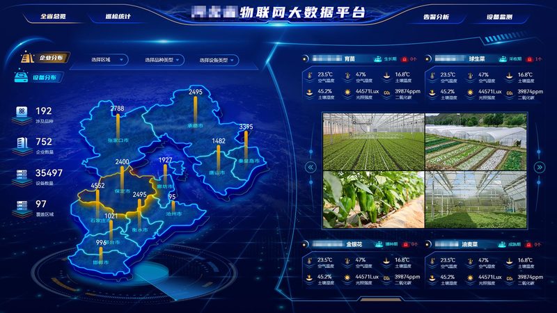 智能终端加盟代理，资质标准揭秘